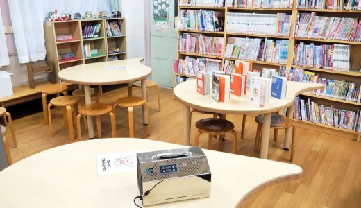 オゾン発生器で教室の空気環境を改善！その選び方と使い方