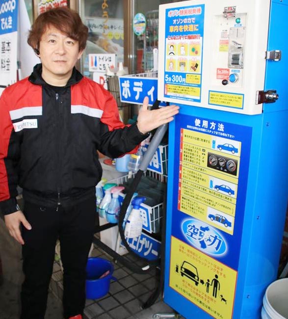 【都道府県別】オゾン消臭・脱臭サービスを行なっている全国のガソリンスタンドやカーメンテナンスショップ