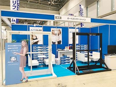 各地の展示会にも積極的に出展しています。